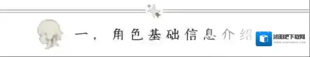 原神提升