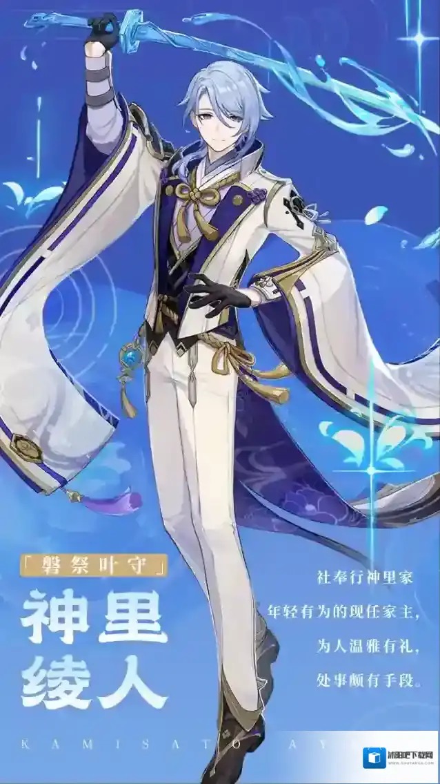 原神元素