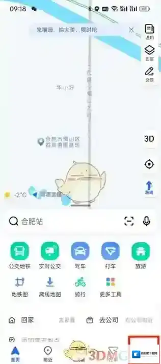 高德地图点击