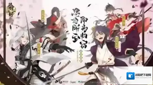 执剑之刻武士昵称科普 常见称呼黑话一览