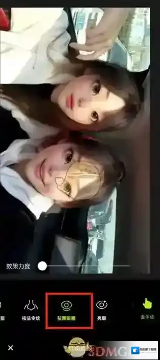 醒图修图