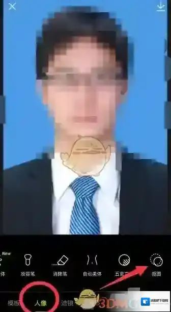 醒图抠图