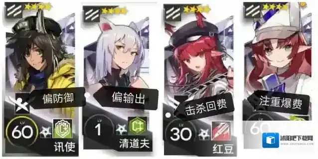 明日方舟推荐