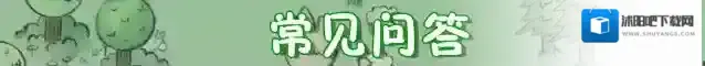 《堆叠大陆》新手常见问题汇总