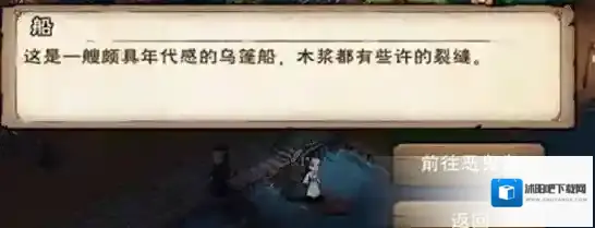 烟雨江湖玩家