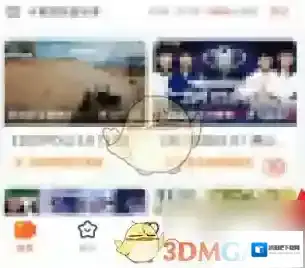 斗鱼的我