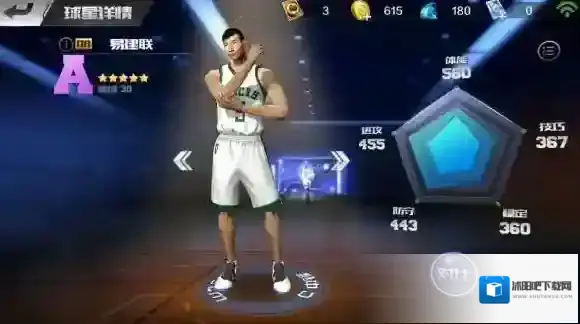 最强NBA易建联