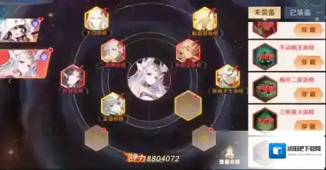 自在西游敌方