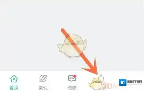 TapTap打扰