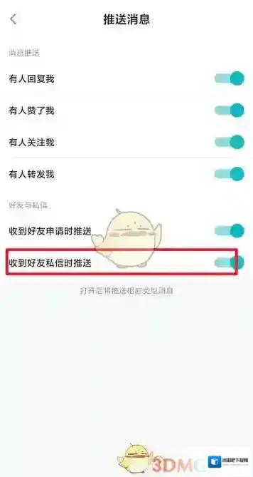 TapTap在上面