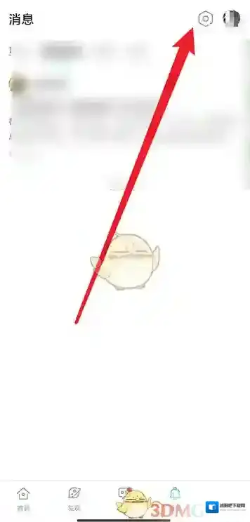 TapTap是一个