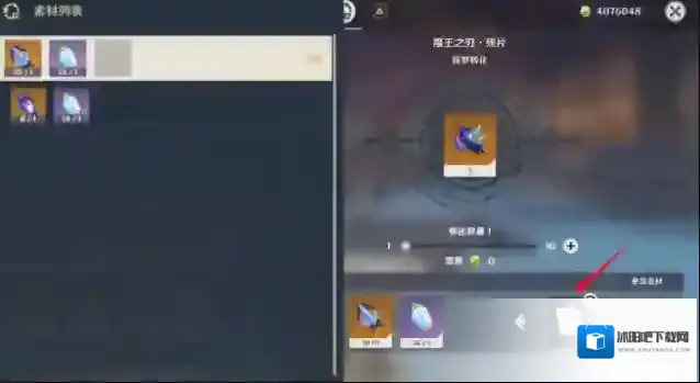 原神周本