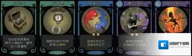 月圆之夜契约师基础流派详细攻略