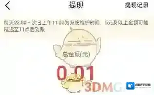 头条搜索现金