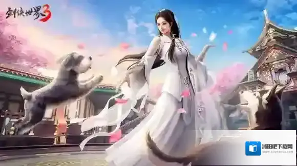 宠爱一夏！ 剑侠世界3百变DIY宠物系统首曝