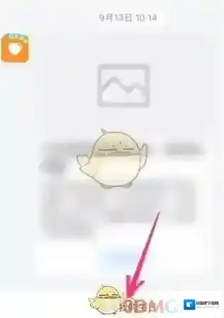 钉钉点击